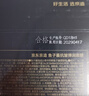 京东京造鱼子酱面膜抗皱紧致补水保湿淡纹胶原蛋白去黄提亮肤色男女10片 实拍图
