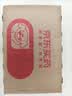 爱仕达（ASD）平底锅不粘锅家用煎锅 牛排早餐煎蛋锅 30cm电磁炉燃气灶通用30A1 实拍图