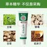 云南本草抑菌膏湿疹软膏止痒阴囊潮湿手足脱皮小水泡牛皮癣膏5支装 实拍图