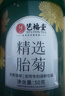 艺福堂胎菊花茶50g 新花无硫熏杭白菊 特养生凉茶级可搭配玫瑰花枸杞 实拍图