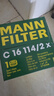曼牌滤清器（MANNFILTER）空气滤清器空气滤芯空滤C16114/2X奥迪A4L3.0T3.2奥迪A5+/Q5 3.0T 实拍图