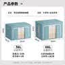 百草园牛津布艺收纳箱衣服棉被整理箱储物箱盒百纳箱66L2个装青石绿 实拍图