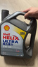 壳牌（Shell）全合成机油超凡喜力5W-40 API SP A3/B4级 4L灰壳保养香港进口 实拍图