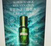海蓝之谜（LA MER）修护焕新精萃水150ml精粹水精华液护肤品套装化妆品礼盒生日礼物 实拍图