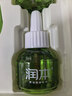 润本电蚊香液驱蚊液45ml*4瓶+1个定时加热器驱蚊防蚊蚊香无香型 实拍图