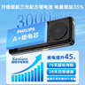 飞利浦（PHILIPS）P319老年手机4G全网通大喇叭大电池超长待机大声音2.8大屏大字大按键老年人专用学生功能机 星空黑 实拍图