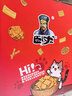 卧龙锅巴零食休闲食品非遗小吃襄阳特产750g 猫窝礼盒15g*50包 实拍图