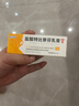 盐酸特比萘芬乳膏5g/盒 体癣股癣手足藓药脚气止痒脱皮烂脚丫真菌感染止痒脚气药乳膏去脚臭角化型干裂 1支装 实拍图