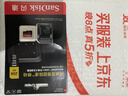 闪迪（SanDisk）256GB TF（MicroSD）内存卡 A2 4K V30 U3 C10 至尊超极速移动存储卡 读速200MB/s 写速140MB/s 实拍图