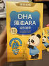 诺特兰德DHA藻油ARA  高纯度原料双A配方甜橙味 30粒*4盒 实拍图