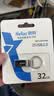 朗科（Netac）32GB USB2.0 U盘U275银色 创意车载电脑钥匙圈加密U盘 防水闪存盘 实拍图