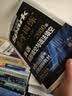 2027新星火英语巅峰训练完形填空与语法填空高三英语专项练习高考真题完形填空语法填空二合一高中英语巅峰训练专项练习英语学习教辅资料全国通用 实拍图