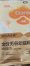 好主人（CARE）金装好主人猫粮无谷猫粮全价成猫通用80%含肉量10kg【宠物金选】 实拍图