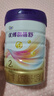 优博剖蓓舒圣元2段858g婴儿配方剖宫产奶粉乳铁蛋白欧洲奶源6-12月 实拍图