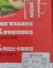 雀巢（Nestle）醇品速溶美式黑咖啡粉0糖0脂*健身燃减防困瓶装90g 实拍图