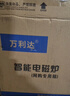 万利达电磁炉家用2200W爆炒菜火锅煲汤多功能一体带炒锅全套装正品节能省电防水新款智能 触摸款单机+炒锅+汤锅+木铲 实拍图