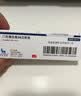 【原研药】诺和锐 门冬胰岛素30注射液 3ml:300单位(笔芯)*1支/盒 实拍图