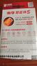 南孚7号电池8粒 七号碱性 聚能环5代 适用血压计/燃气表/遥控器/电子秤/挂钟/无线鼠标【单件包邮】 实拍图