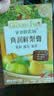 爷爷的农场秋梨膏90g便携纯梨膏莱阳秋月梨宝宝儿童饮料饮品零食果汁雪梨 实拍图