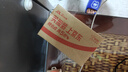 杜蕾斯（durex）玻尿酸避孕套 安全套 超薄  经典挚爱四合一36只 套套 超值囤货 实拍图