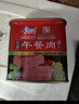 古龙优质午餐肉罐头340g*3罐 应急儿童早餐零食火腿肠烧烤火锅泡面 实拍图
