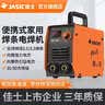 佳士电焊机200家用220V小型便携式手持迷你直流通用焊条工业级小焊机 实拍图