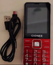 金立（Gionee）V15 老年机 老年手机 大字体大声音超长待机老人手机4G全网通大屏学生老年人专用按键功能机 红色  实拍图