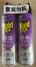 雷达（Raid）杀虫剂喷雾550ml*2瓶无香型家用室内杀虫气雾剂 蟑螂药 灭蟑螂 实拍图