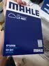 马勒（MAHLE）空气滤芯滤清器LX4621(雅阁/思铂睿CRV/皓影/英仕派2.0混动23年前 实拍图