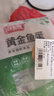 潮夫道潮汕鱼丸组合1000g 火锅丸子麻辣烫关东煮烧烤食材鱼豆腐黄金鱼蛋 实拍图
