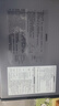 美的无霜王181L单温家用冰柜风冷无霜变频省电-40度超低温冷柜冷藏冷冻一级能效冰箱BD/BC-181WKEMS 实拍图