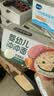 宝宝馋了婴幼儿冲冲粥瘦肉菌菇味16g出行辅食餐冻干粥冲泡即食 12月+ 实拍图