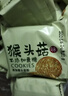 麦酥园 五谷杂粮饼干猴头菇养胃酥性休闲零食品无糖精老年人粗粮代餐3斤 实拍图