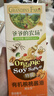 爷爷的农场有机喷雾核桃酱油100ml 减盐儿童宝宝调味 赠婴儿辅食谱配料干净 实拍图