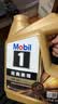 美孚（Mobil）全合成汽机油0W-40 SP级4L美孚金美经典表现汽车保养京东养车自营 实拍图