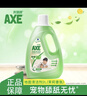 AXE斧头牌地板清洁剂2L 茉莉清香  瓷砖实木地板通用 实拍图