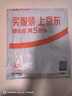 惠普（HP）Pack t笔记本电脑内胆包14英寸 轻薄简约电脑包内胆包  适用平板商务出差 米色 实拍图