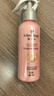 施华蔻（Schwarzkopf）羊绒脂滋养营养水150ml(精油护发  染烫修护 修护干枯 保湿顺滑) 实拍图