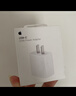 Apple/苹果 20W type-c充电器 苹果usb-c充电器原装手机快充头 旗舰店苹果iPhone 17 Pro Max充电器 实拍图