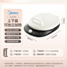美的（Midea）电饼铛 双面加热 家庭用煎饼煎烤机烙饼锅 加大加深烤肉抗菌电煎锅火力可调电饼档JKC30J58 晒单实拍图