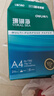 得力（deli）珊瑚海A4打印纸 70g500张*4包一箱 双面打印复印纸 整箱2000张ZF371【销冠系列】 实拍图