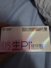 杰士邦避孕套仿生皮PI玻尿酸12只安全套套超薄防过敏男用情趣用品byt 实拍图