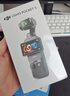 大疆 DJI Osmo Pocket 3 标准版 一英寸口袋云台相机 OP灵眸手持数码相机 vlog 便携美颜摄像 实拍图