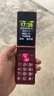 金立（Gionee）老年机 老年手机 超长待机大字体大声音大按键4G全网通翻盖老人机大屏学生老人专用手机 V16 红色 实拍图