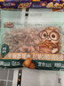 三只松鼠手剥巴旦木500g/袋装 坚果炒货干果扁核桃杏仁零食送礼  实拍图