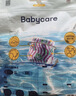 babycare婴儿游泳裤短裤式防水尿不湿XL码6片/包 实拍图