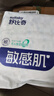 舒比奇透气薄纸尿裤敏感肌成长裤婴儿尿不湿超薄透气干爽低敏英氏尿裤 【拍5划算】纸尿裤S码44片4-6kg 实拍图