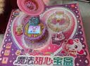 奇妙萌可魔法甜心玩具魔法甜心宝盒可拍照小女孩新年礼物 实拍图