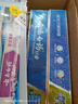 云南白药【采销推荐】经典薄荷护龈牙膏套装 清新口气改善牙龈问题210g*2 实拍图