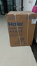 海尔（Haier）[价保618]滚筒洗衣机全自动单洗家用 10公斤大容量超薄 家电国家补贴 京东自营  EG100MATE29S 实拍图